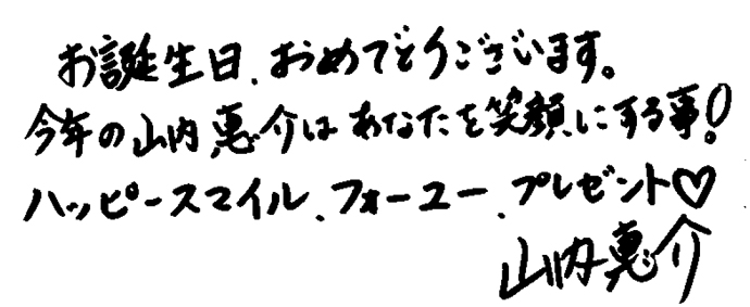 エンドレスグループ坂爪社長還暦の誕生日