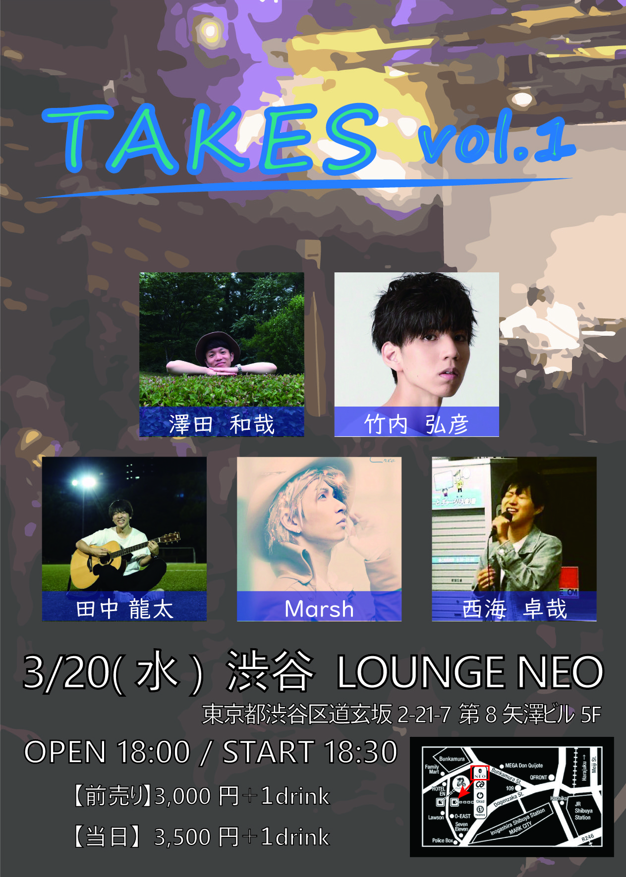 2019年3月20日　渋谷LOUNGE NEO