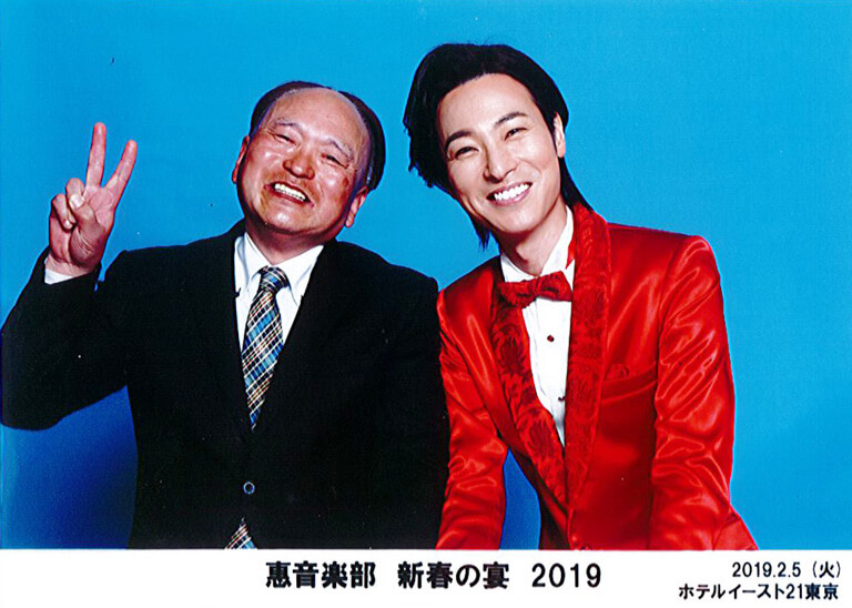 山内惠介 惠音楽部 「新春の宴 2019」レポート