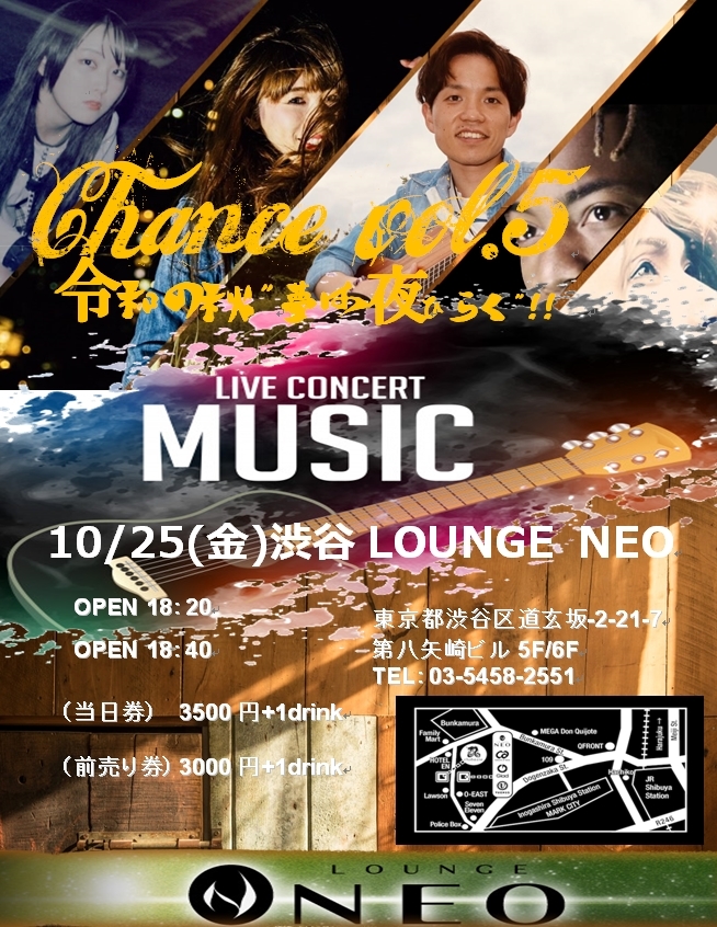 Chance vol.5　フライヤー